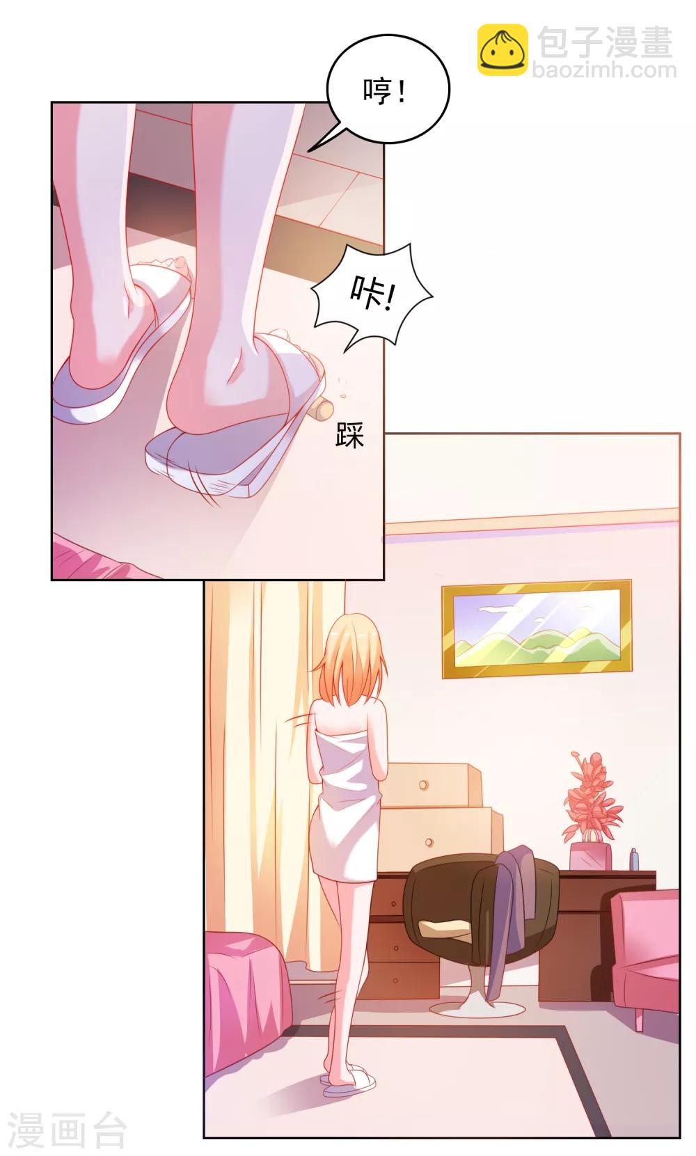 第2话 病毒APP？6