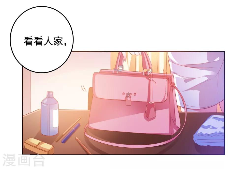 第2话 病毒APP？7