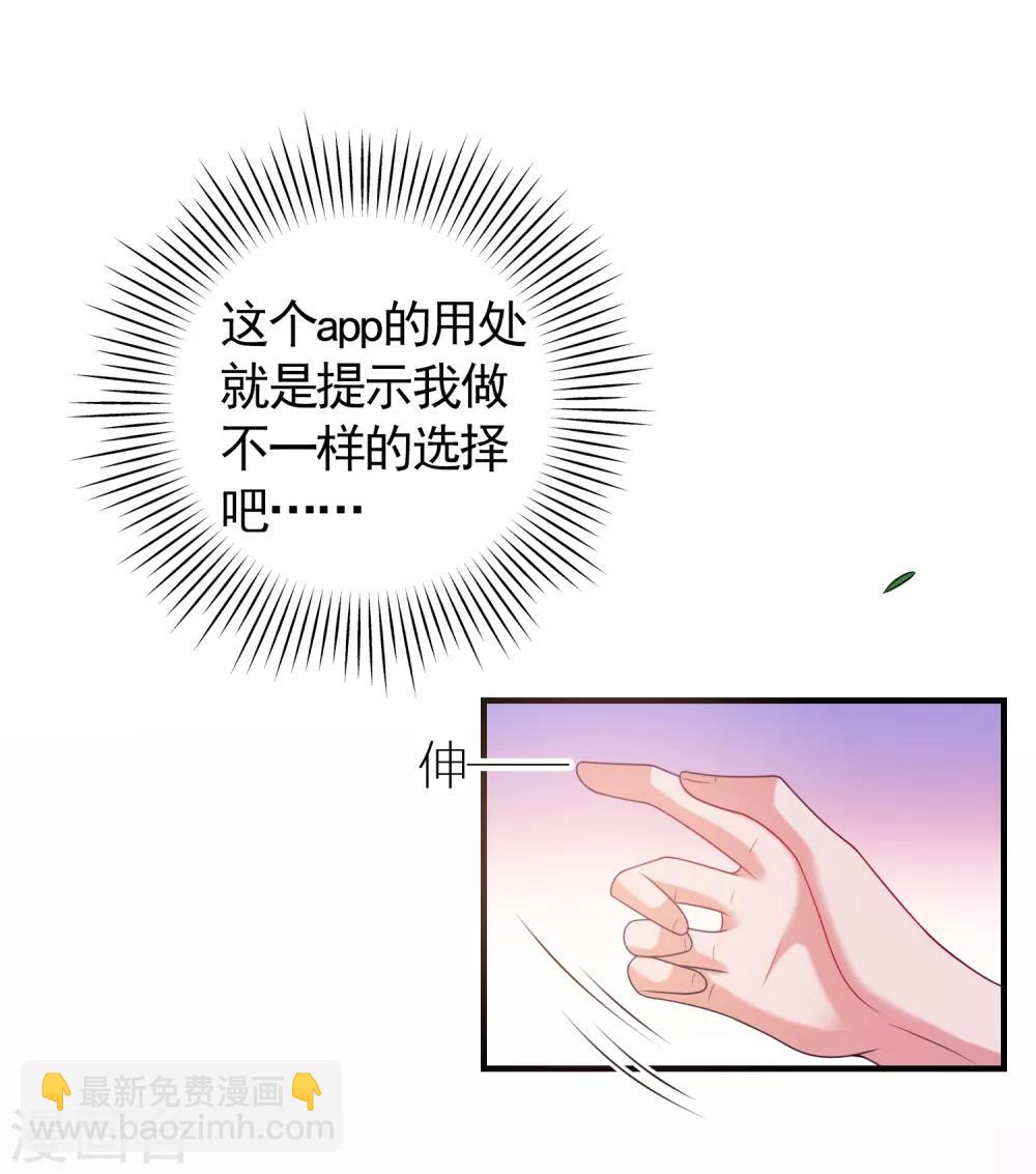 第4话 搭讪攻略10