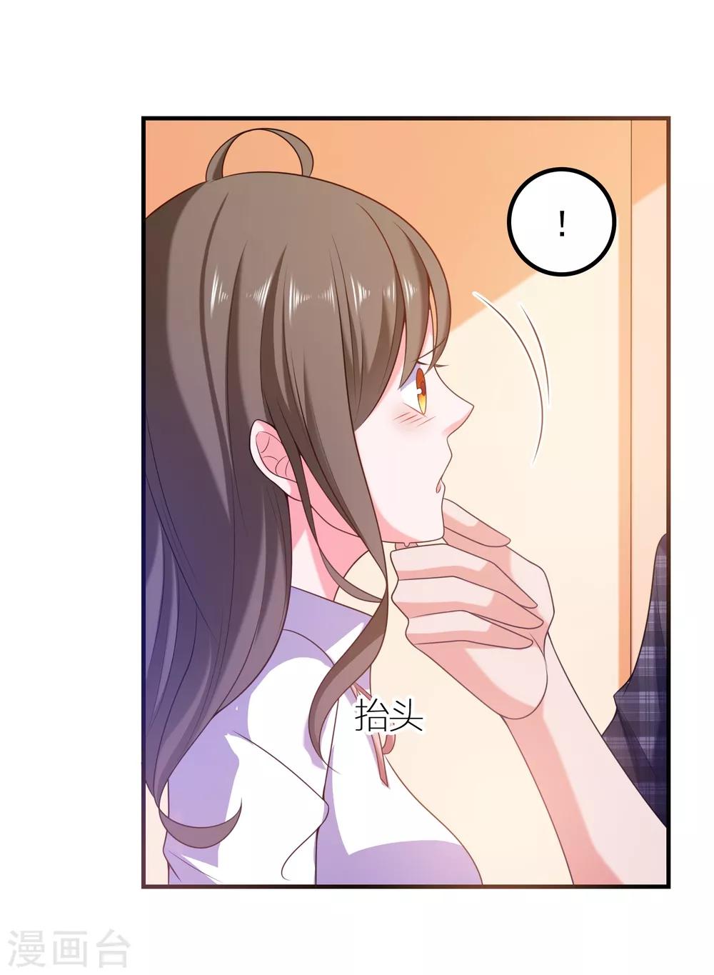 第4话 搭讪攻略12