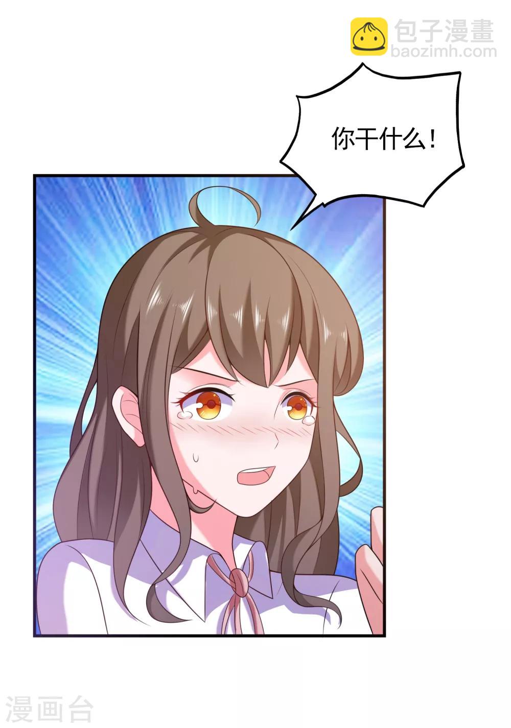 第4话 搭讪攻略13