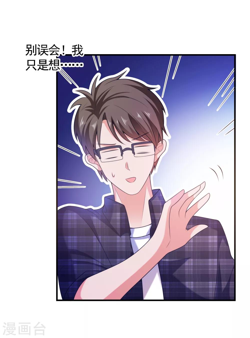 第4话 搭讪攻略14