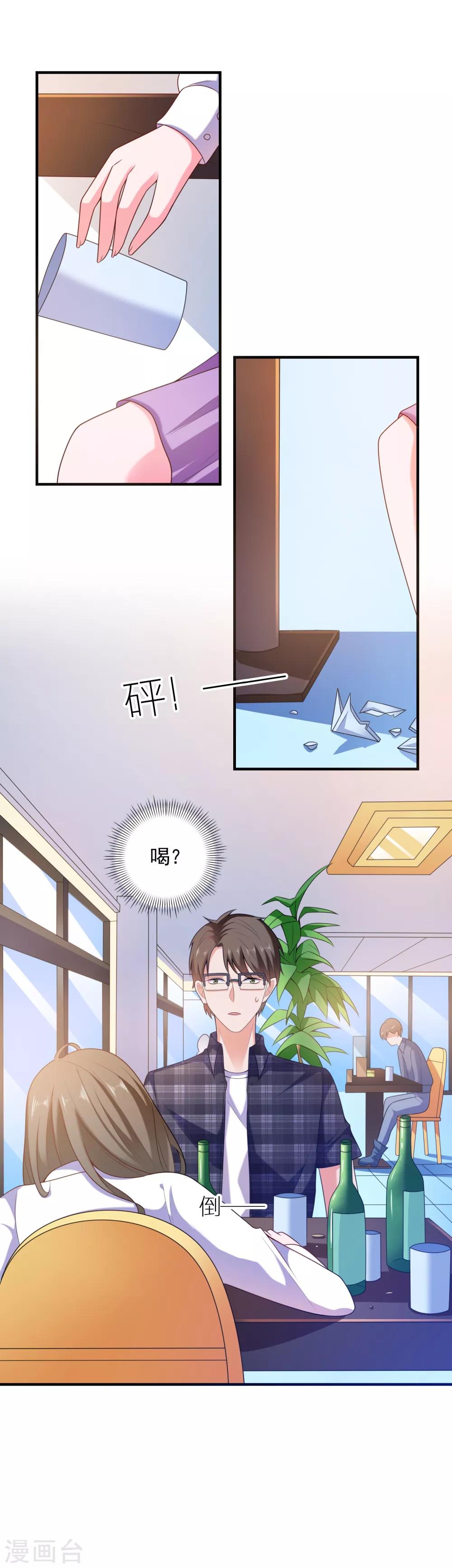 第4话 搭讪攻略39
