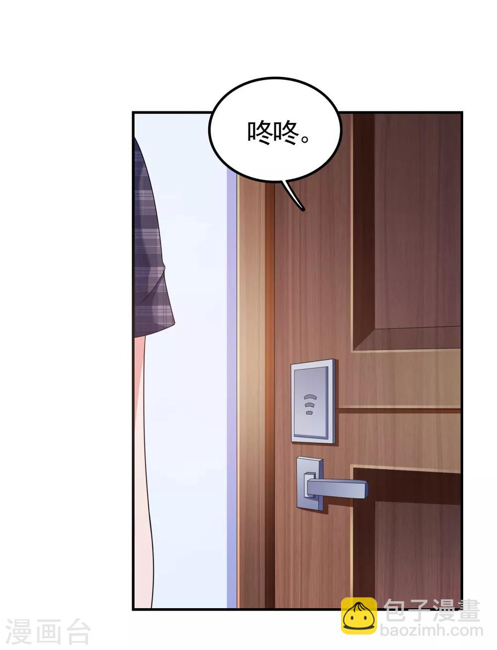 第6话 美人的吻11