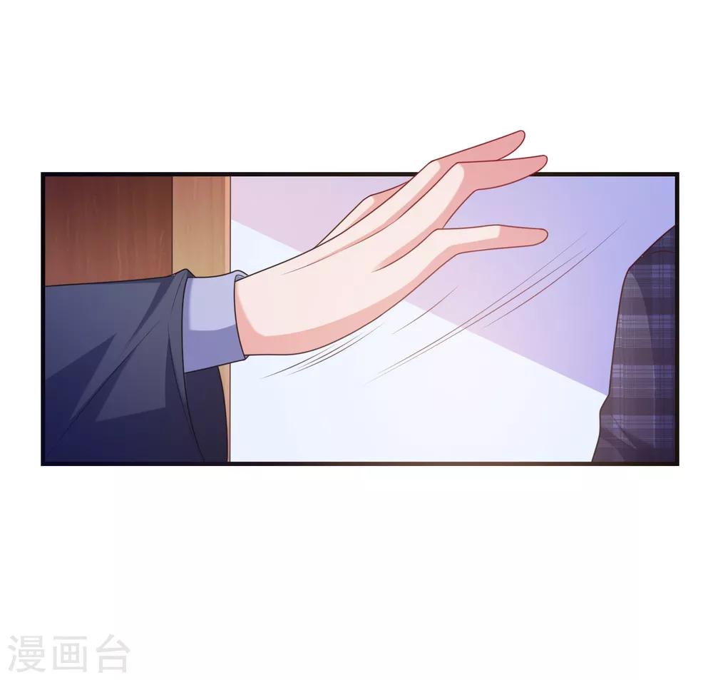 第6话 美人的吻16