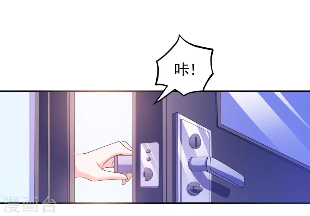 第6话 美人的吻32