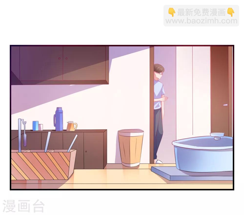 第9话 男保姆16