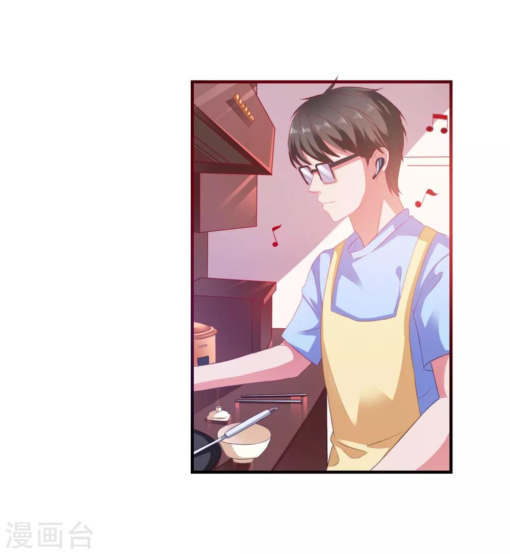 第9话 男保姆22