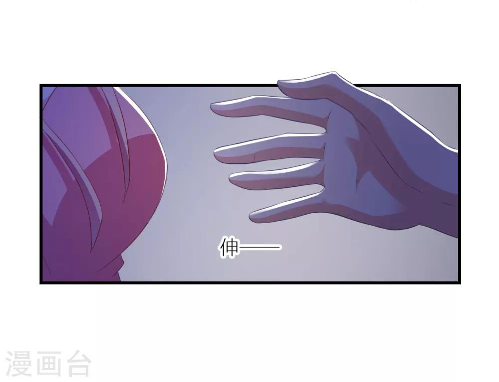 第9话 男保姆35