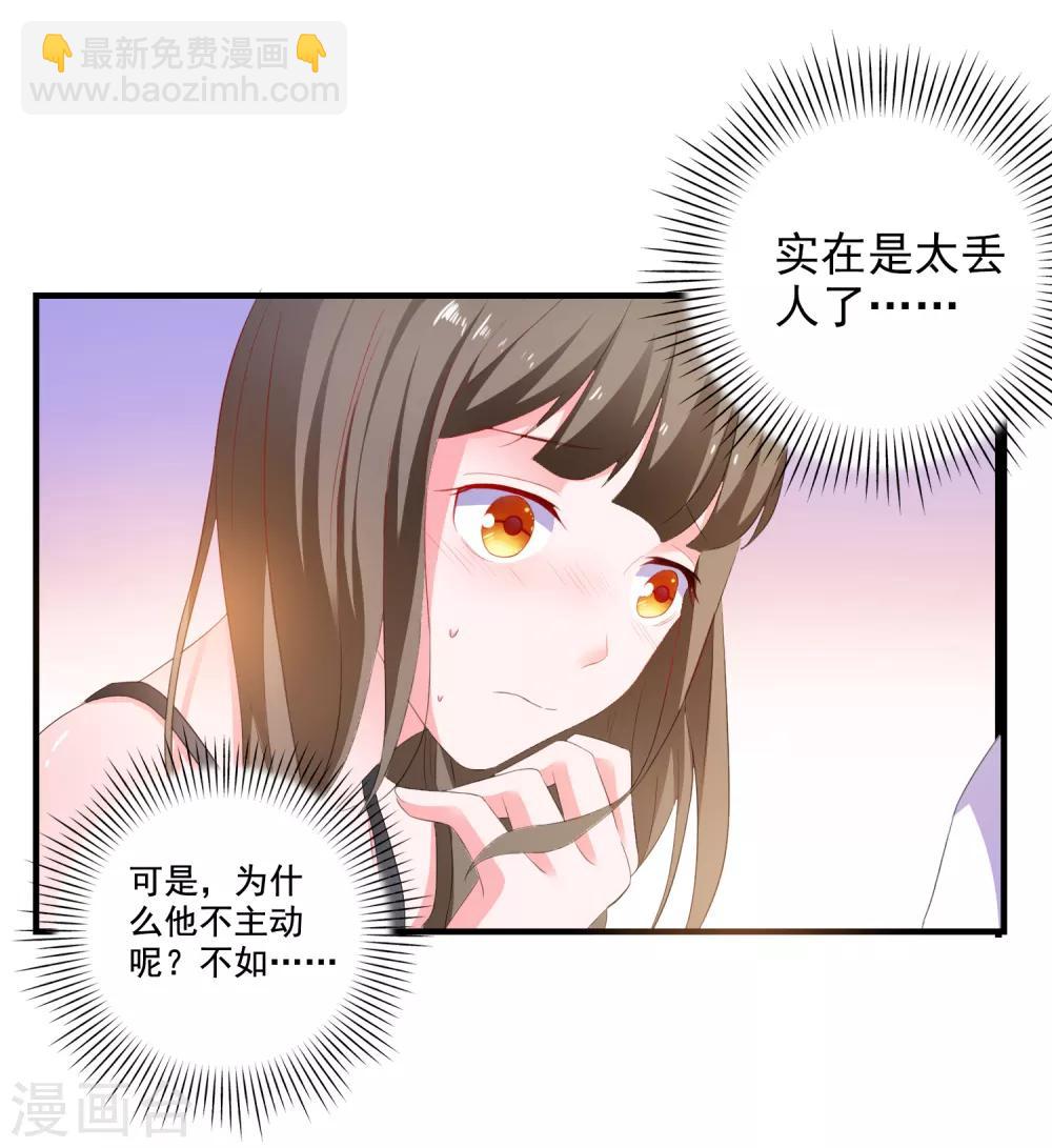 第14话 害羞女友10