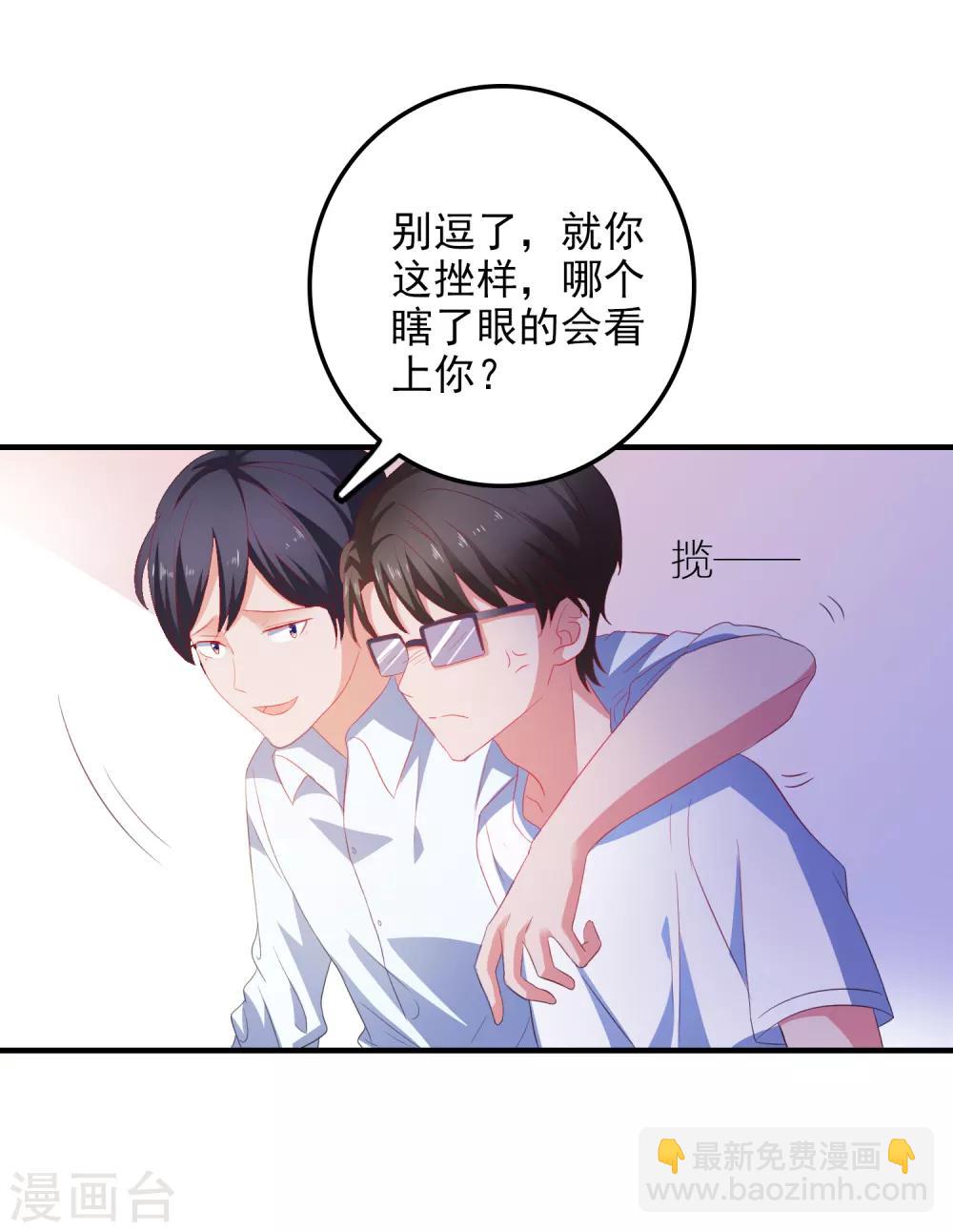 第14话 害羞女友28