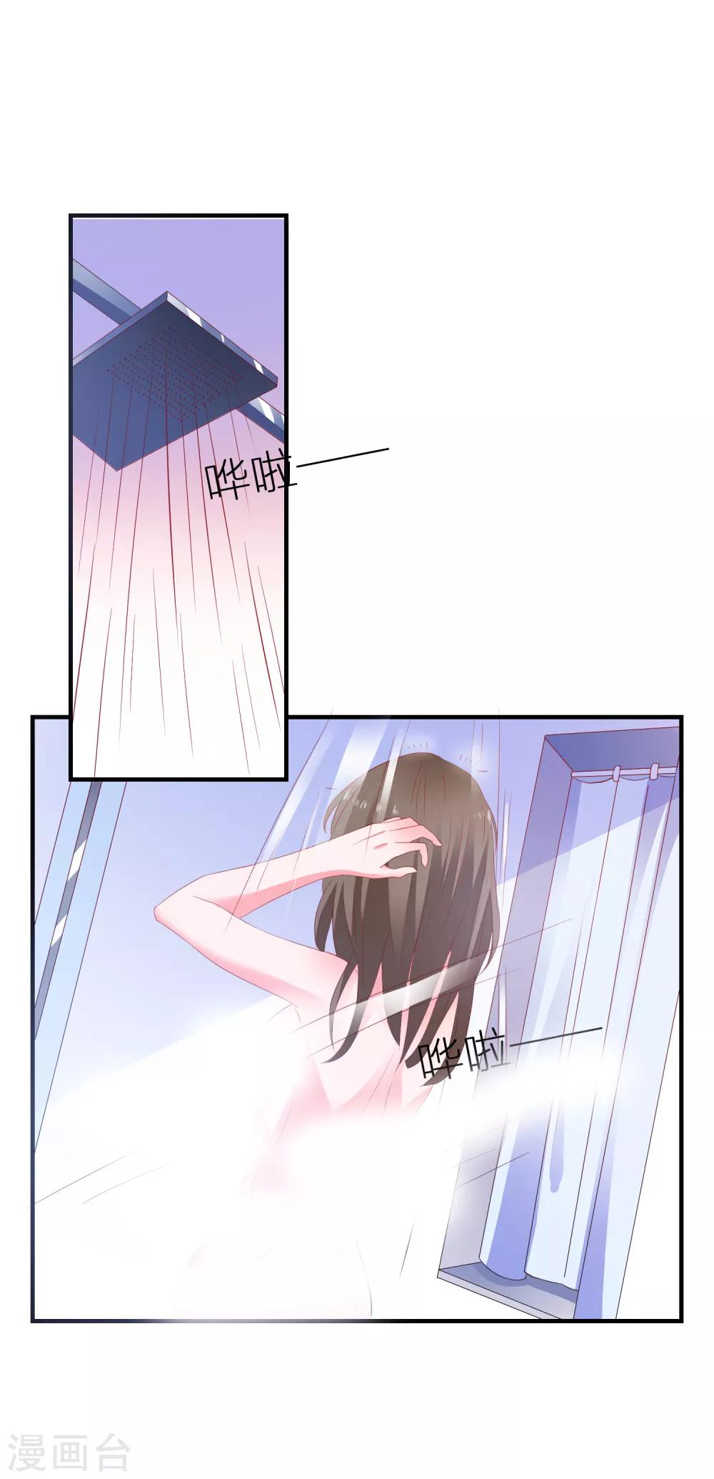 第15话 紧张而期待11