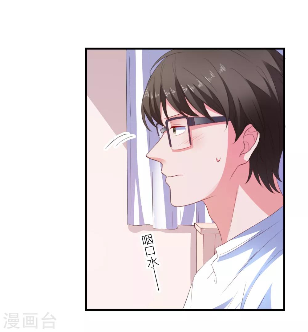 第15话 紧张而期待12