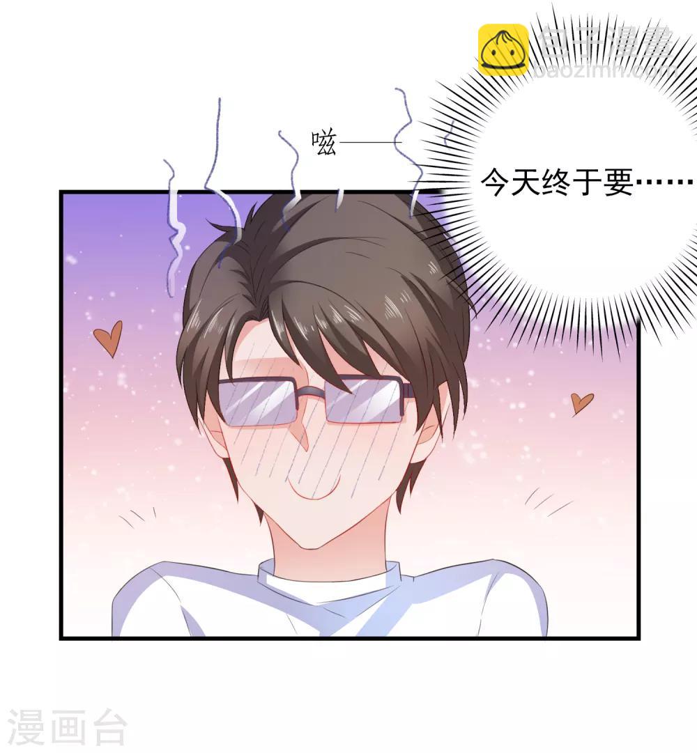 第15话 紧张而期待14