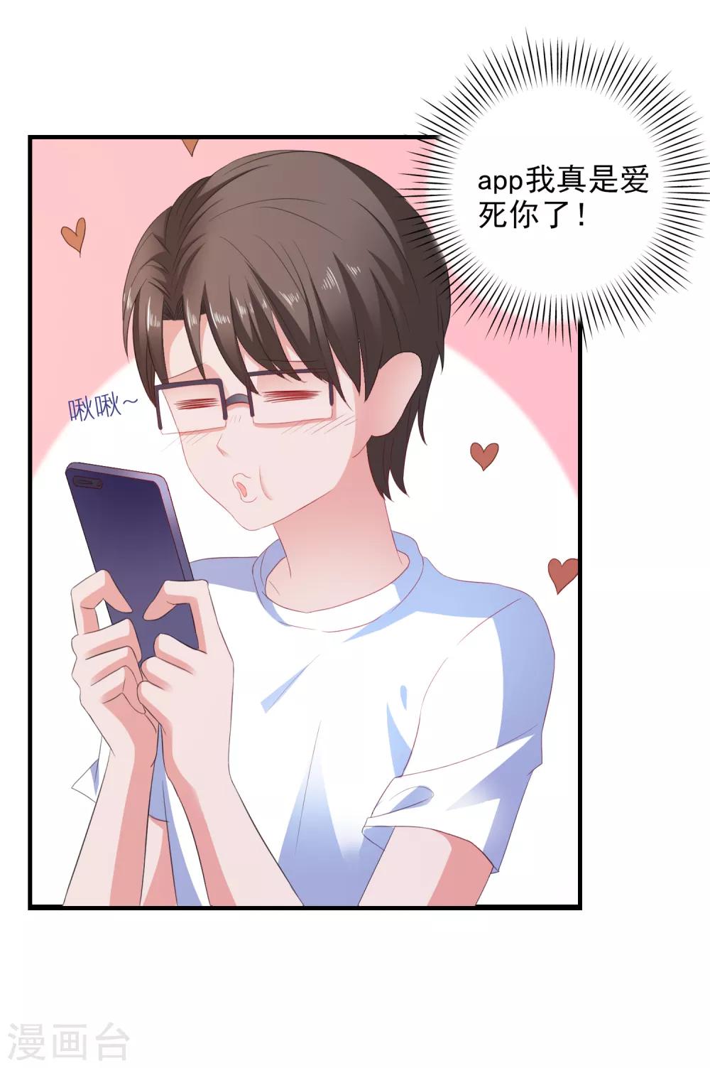 第15话 紧张而期待15