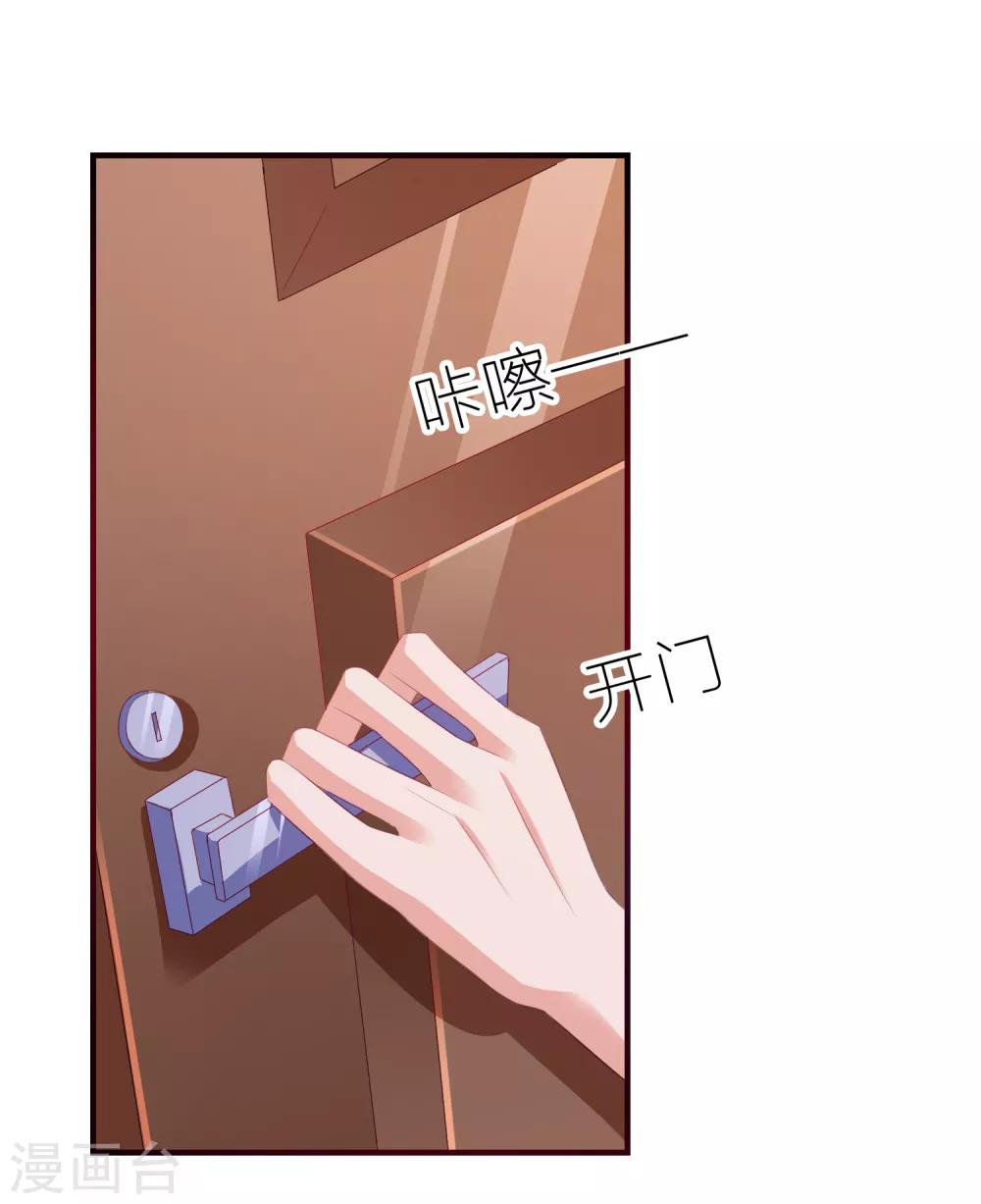 第15话 紧张而期待16