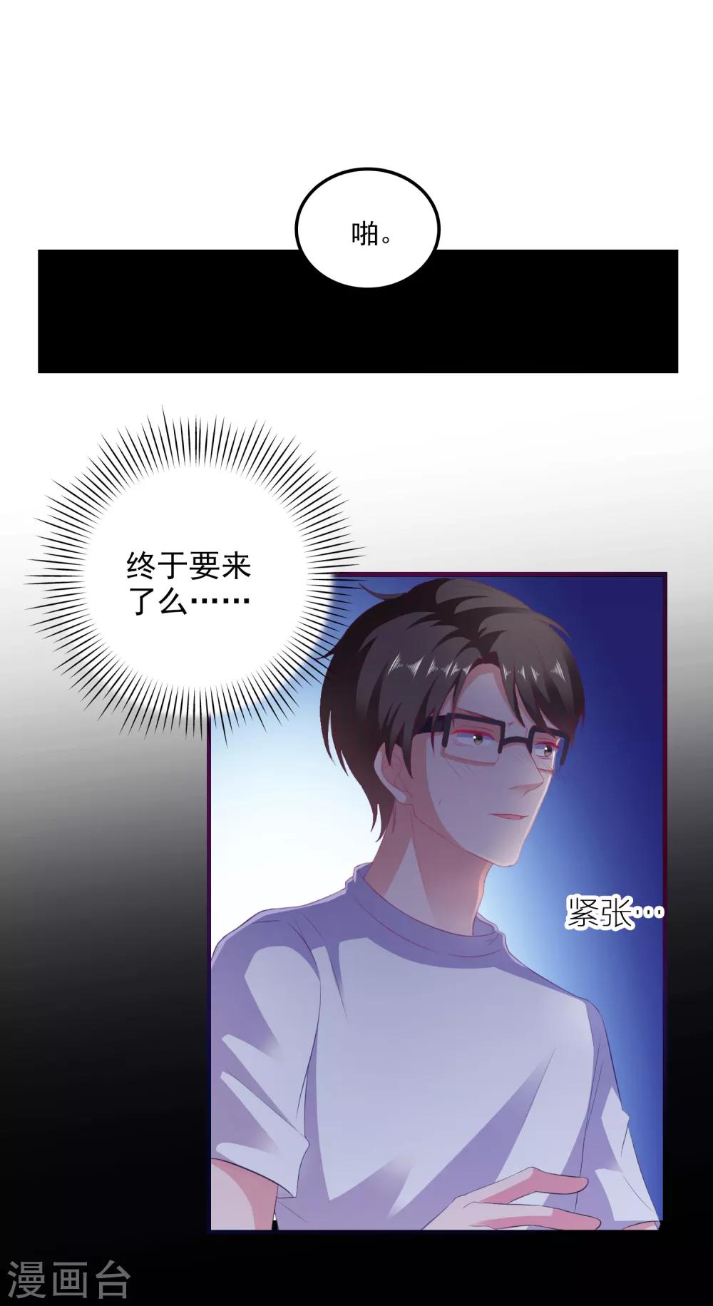 第15话 紧张而期待19
