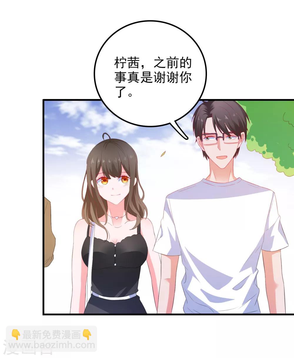第15话 紧张而期待2