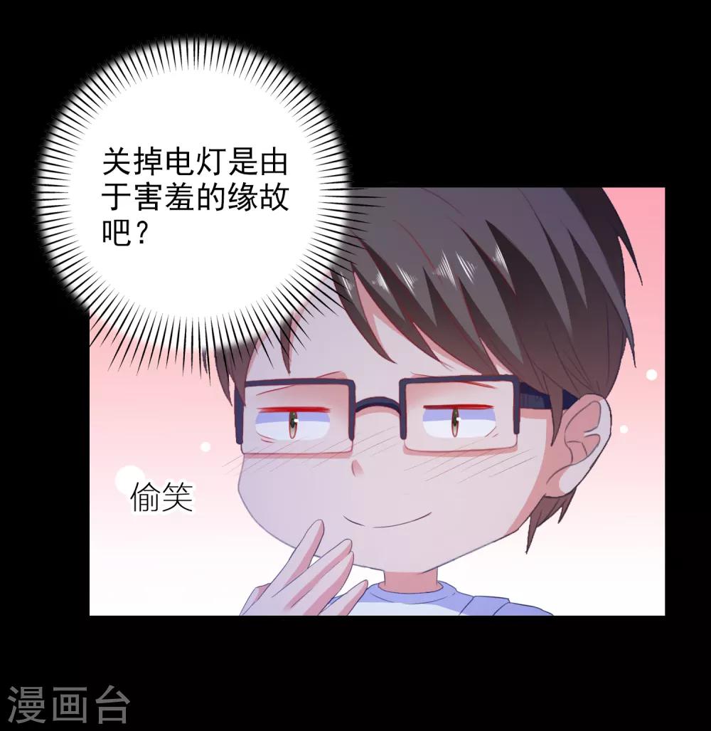 第15话 紧张而期待20
