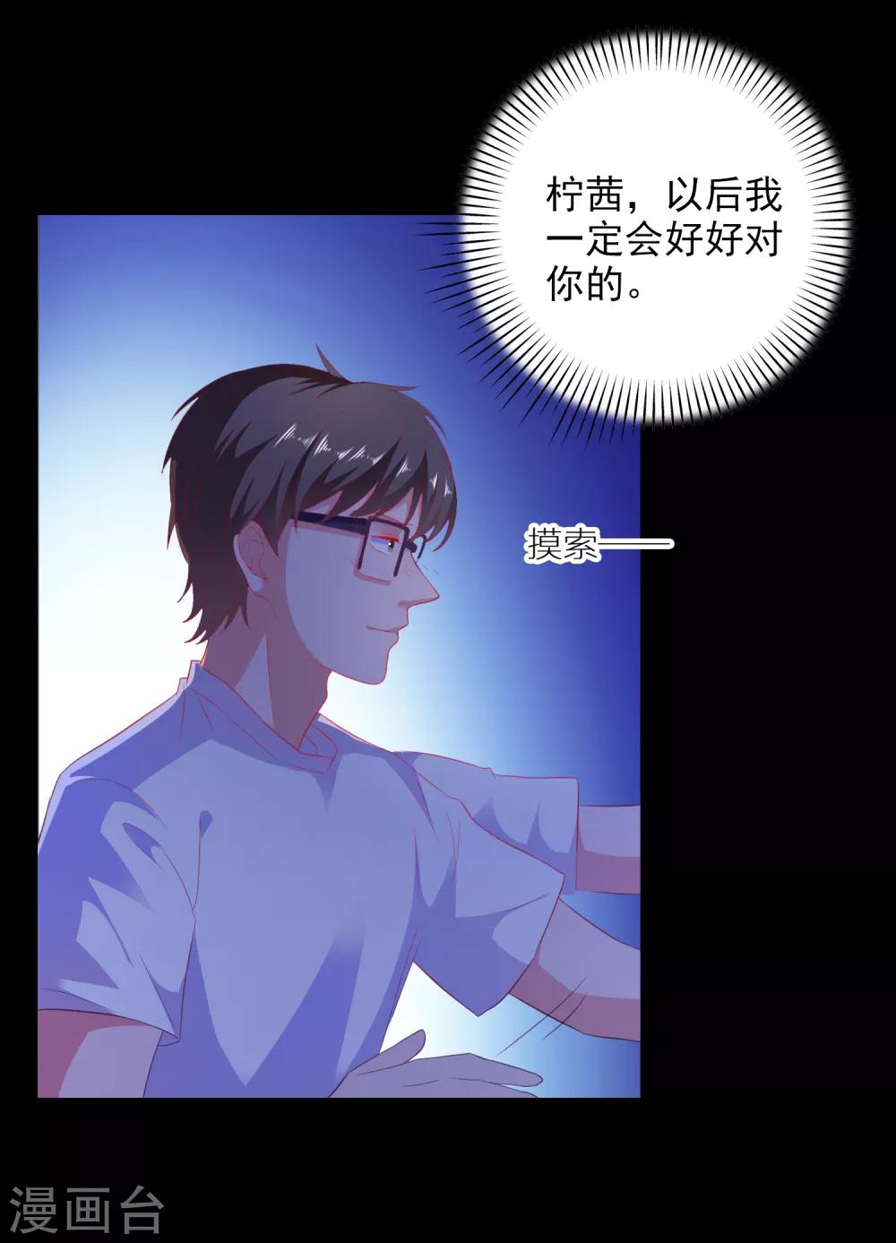 第15话 紧张而期待22