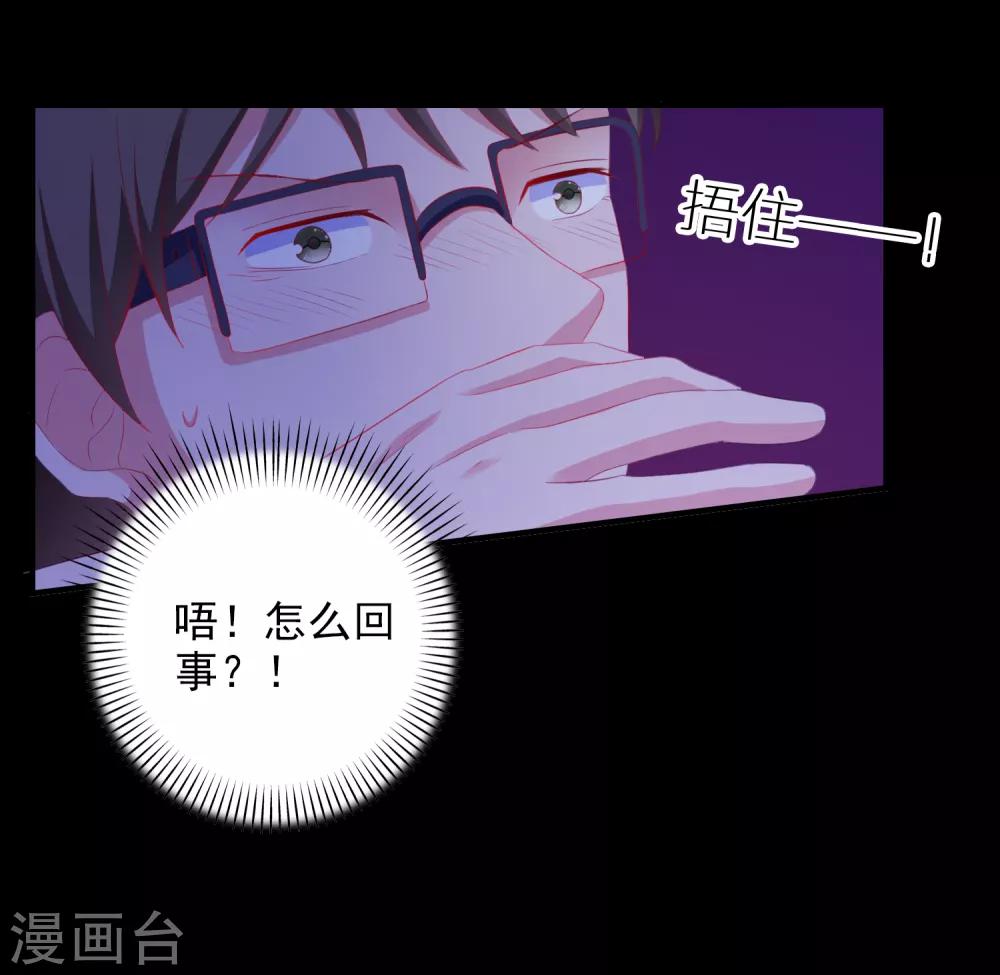 第15话 紧张而期待23