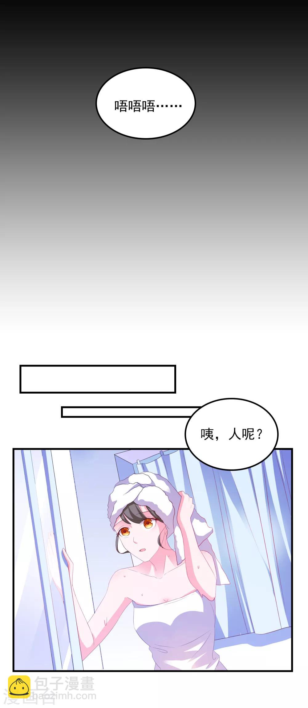 第15话 紧张而期待24