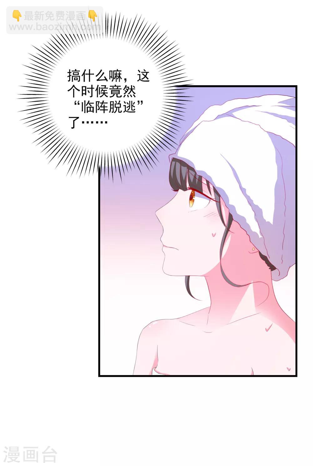 第15话 紧张而期待25