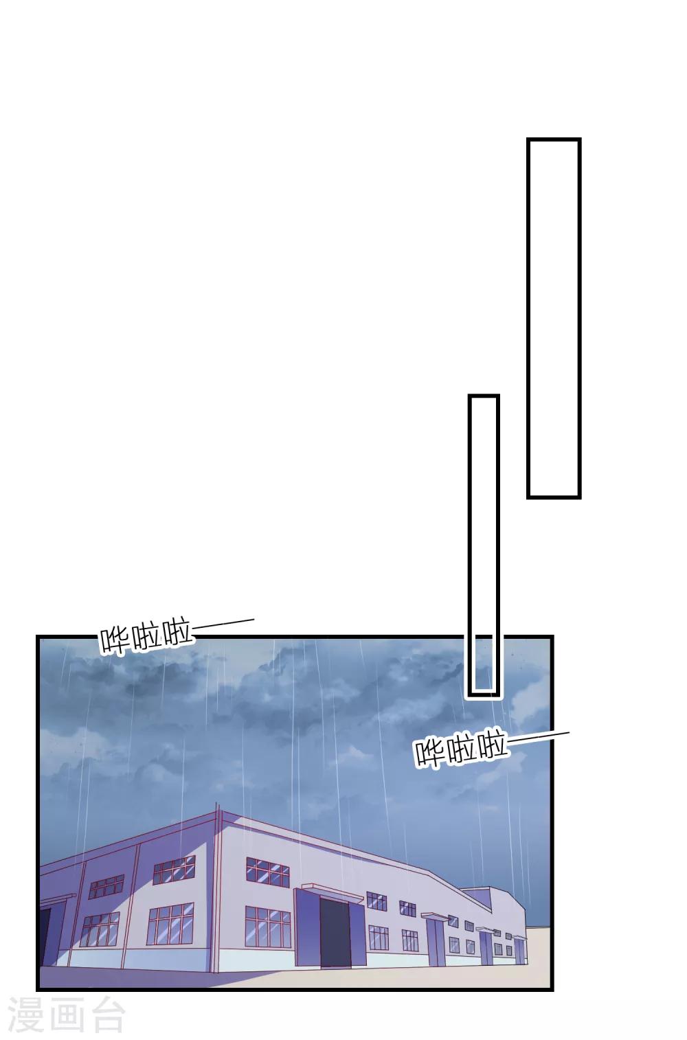 第15话 紧张而期待26