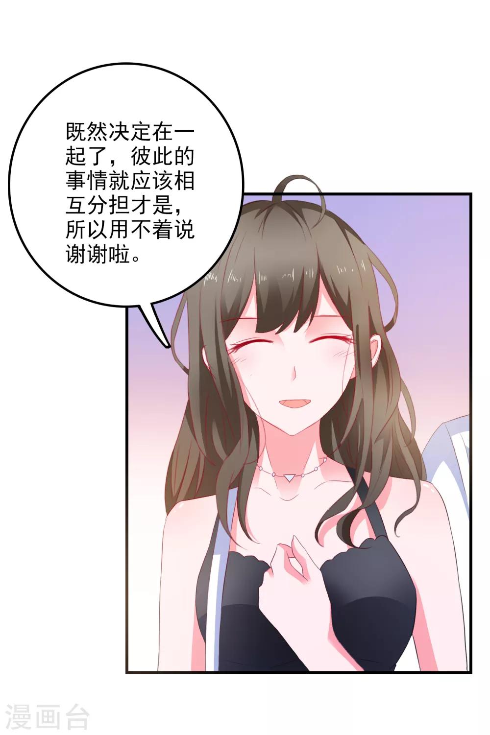 第15话 紧张而期待3