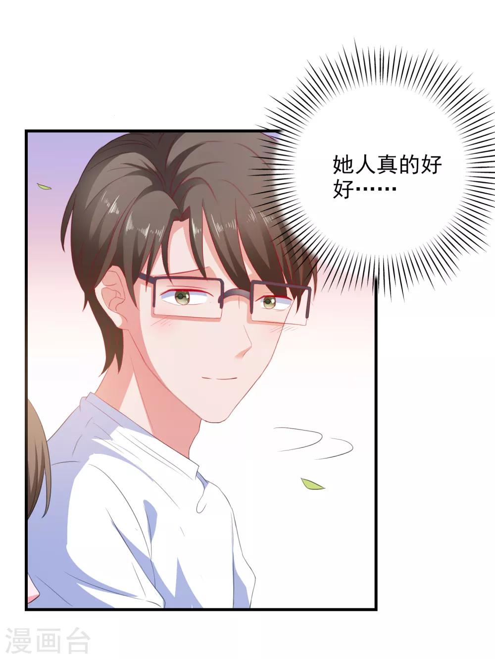 第15话 紧张而期待4