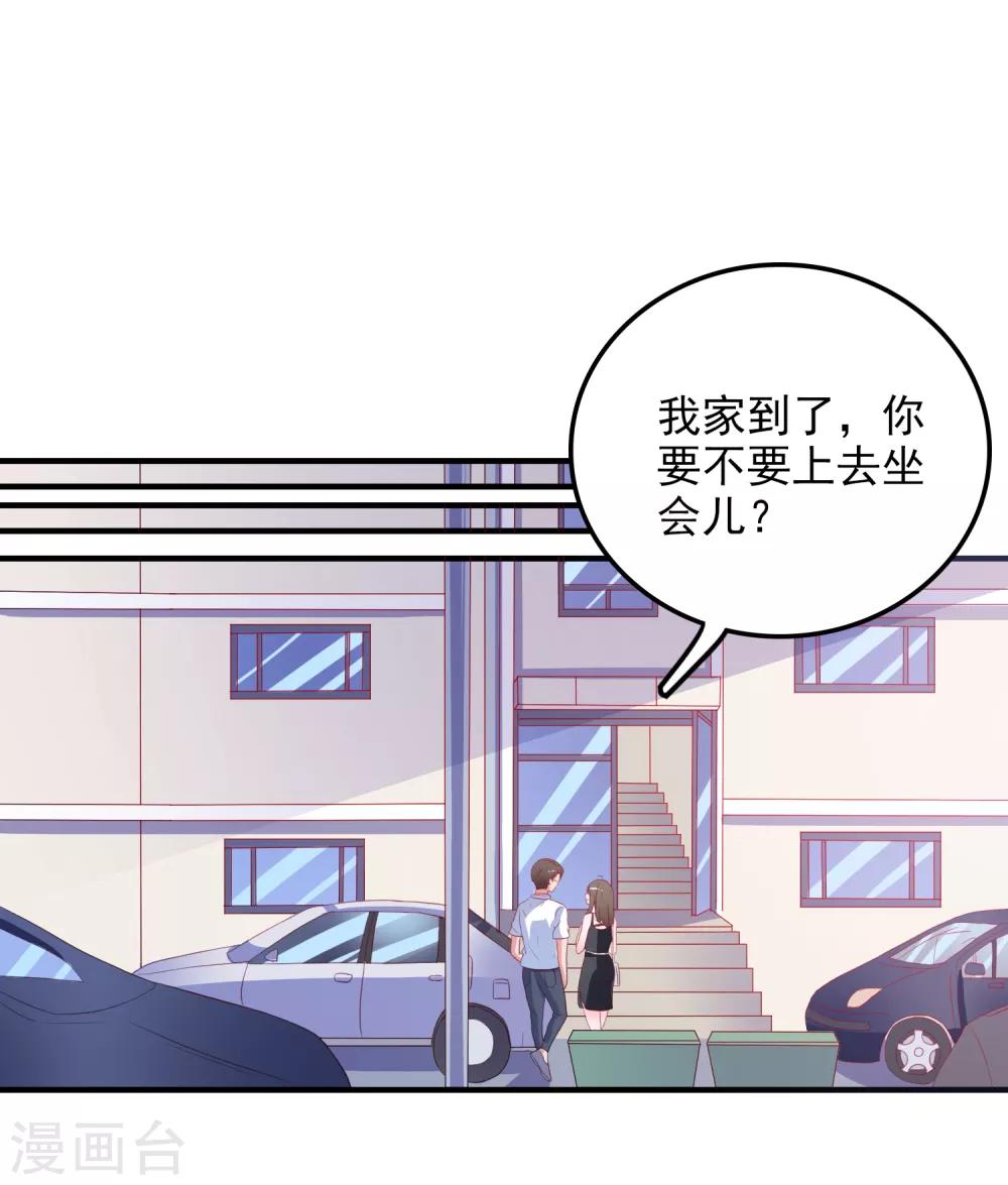 第15话 紧张而期待7
