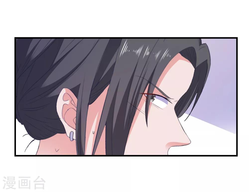 第17话 女神的秘密10