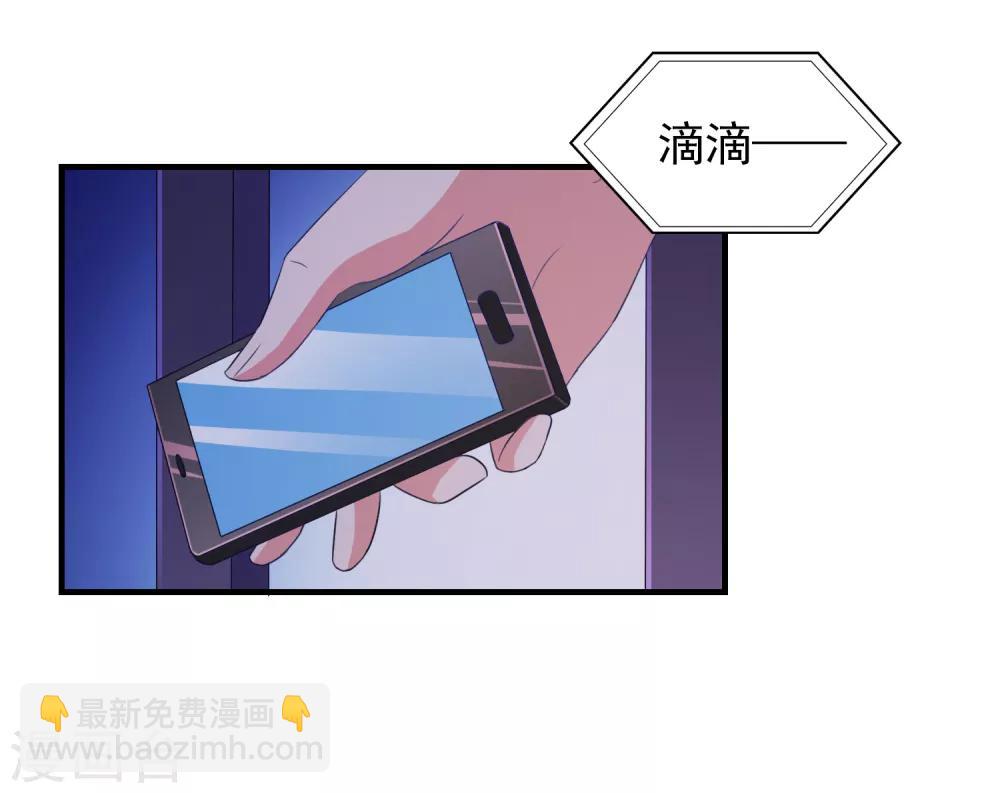 第17话 女神的秘密13