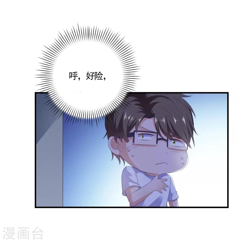 第17话 女神的秘密25