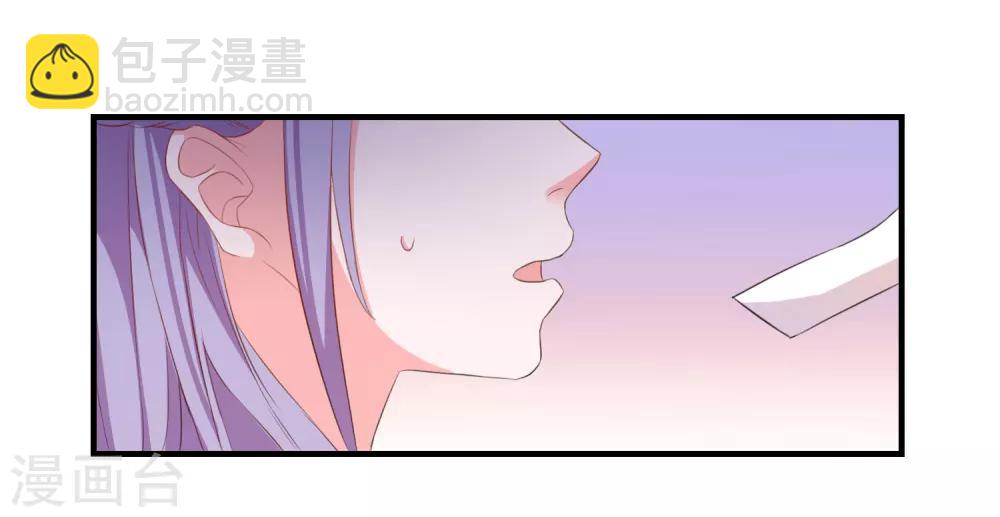 第17话 女神的秘密30