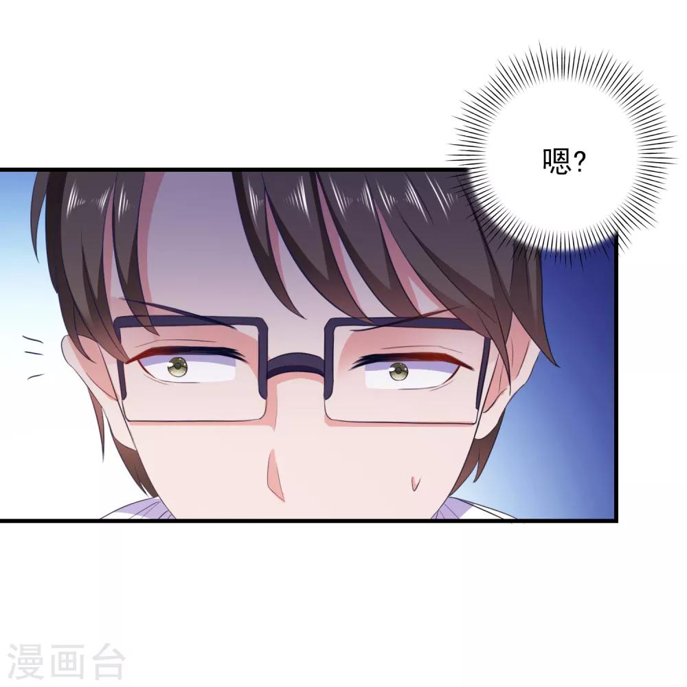 第17话 女神的秘密5