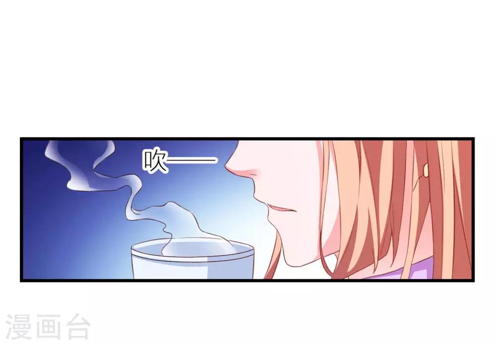 第21话 入局1