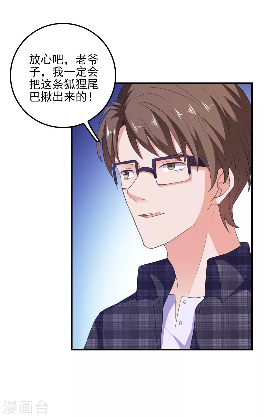 第21话 入局13