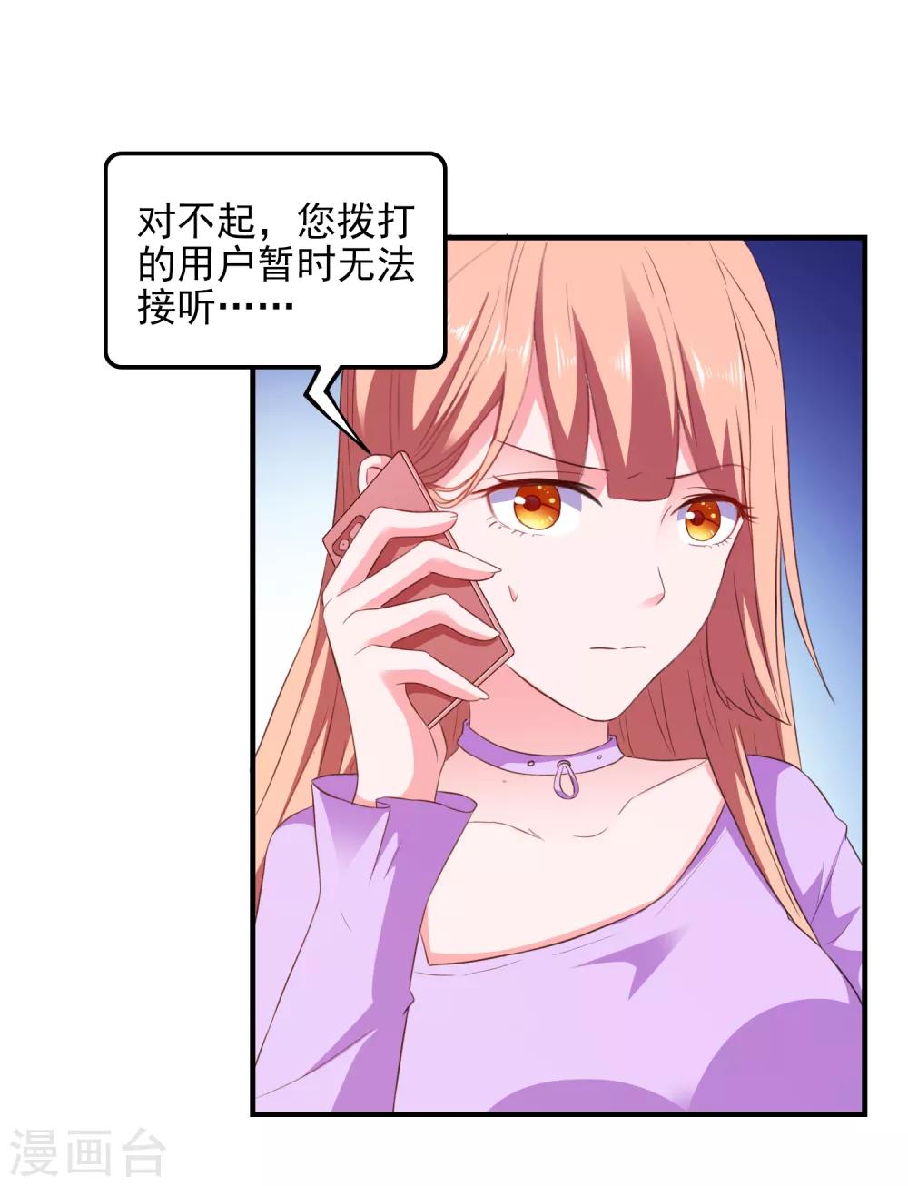第21话 入局19