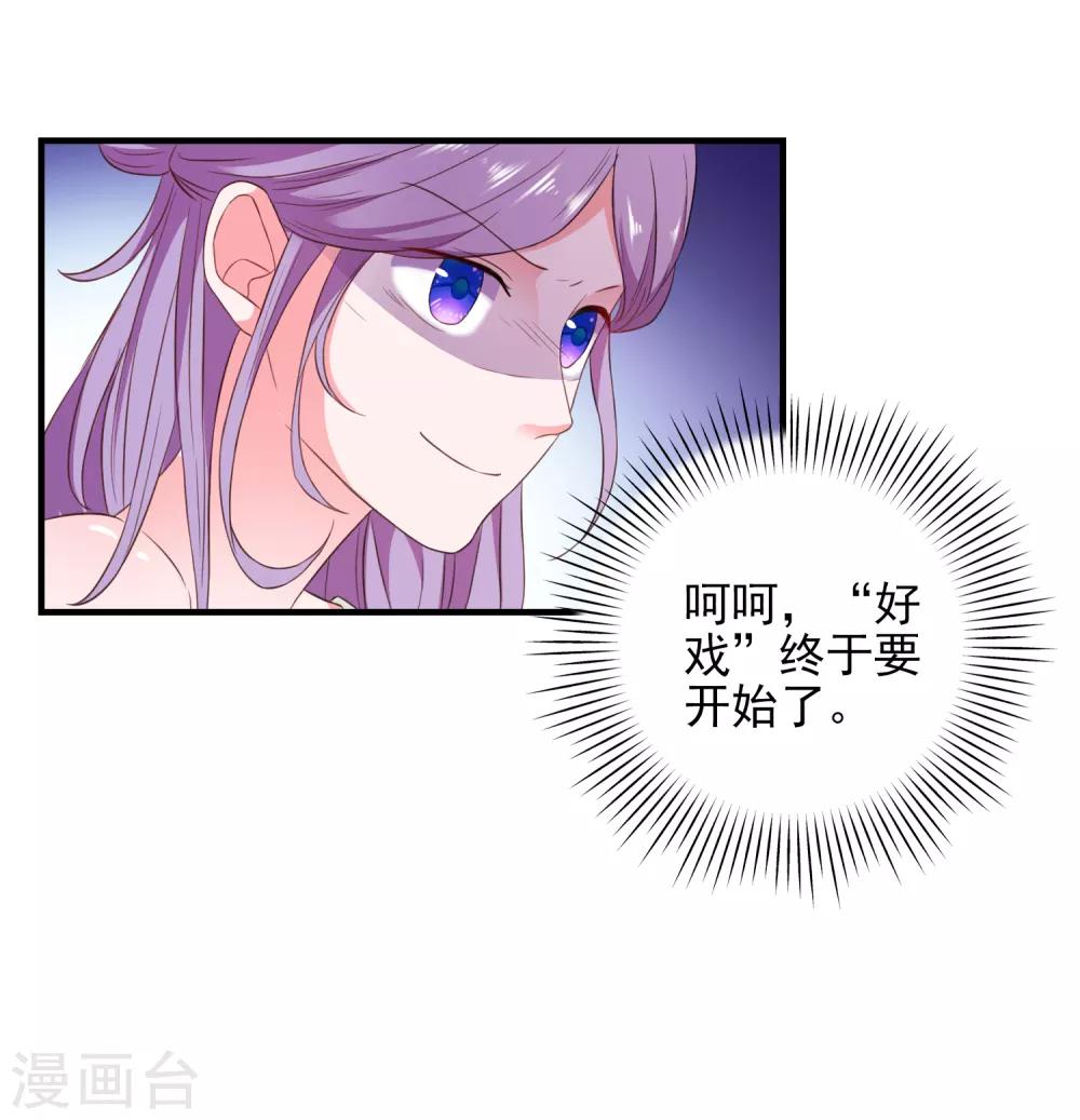 第21话 入局22