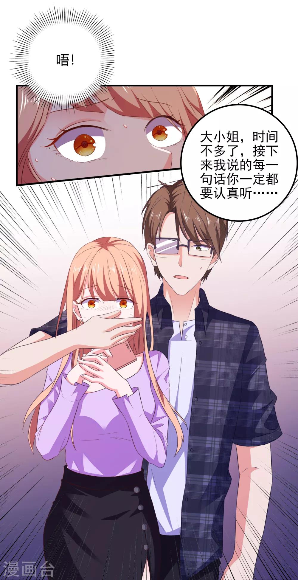 第21话 入局26