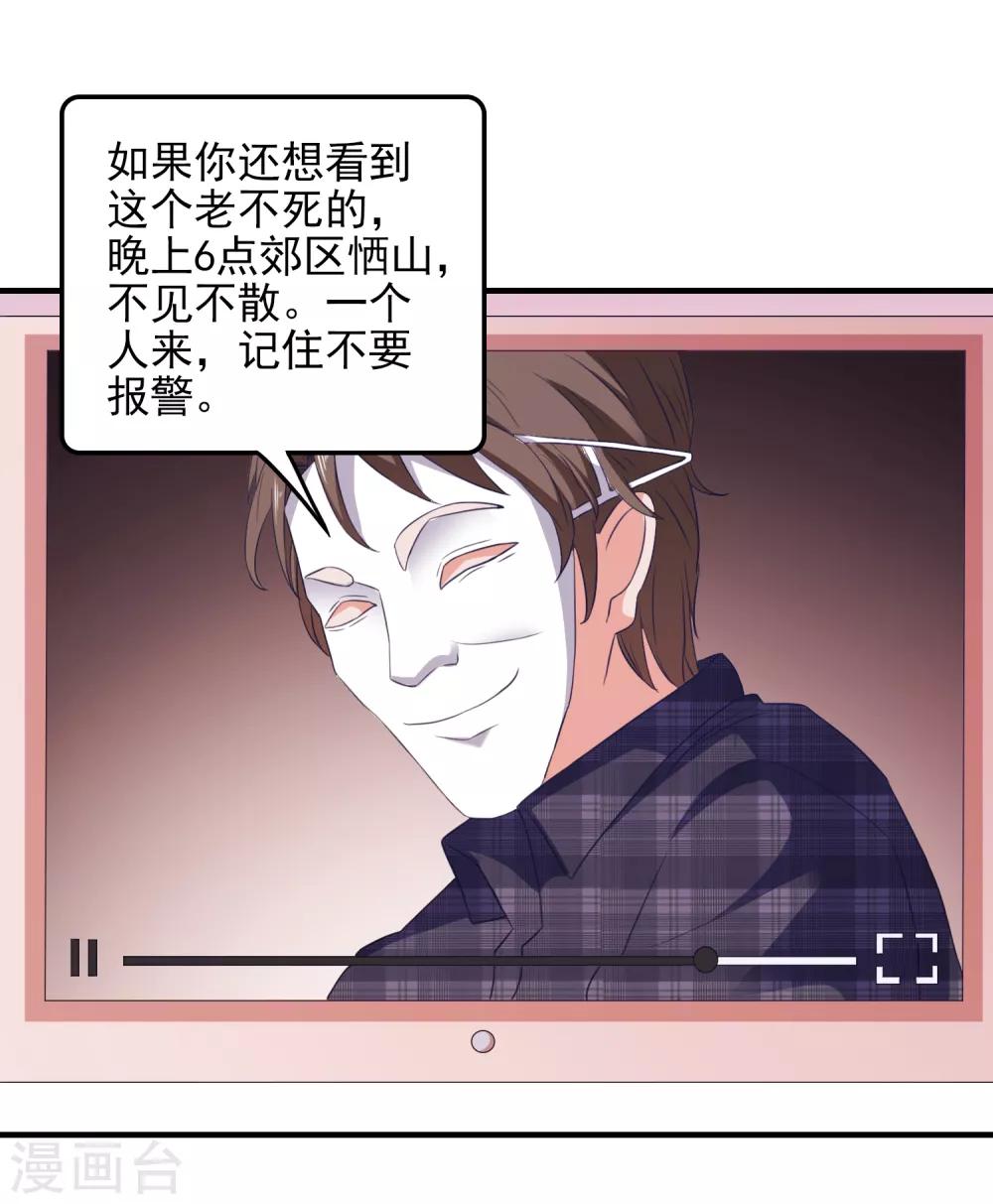 第21话 入局5