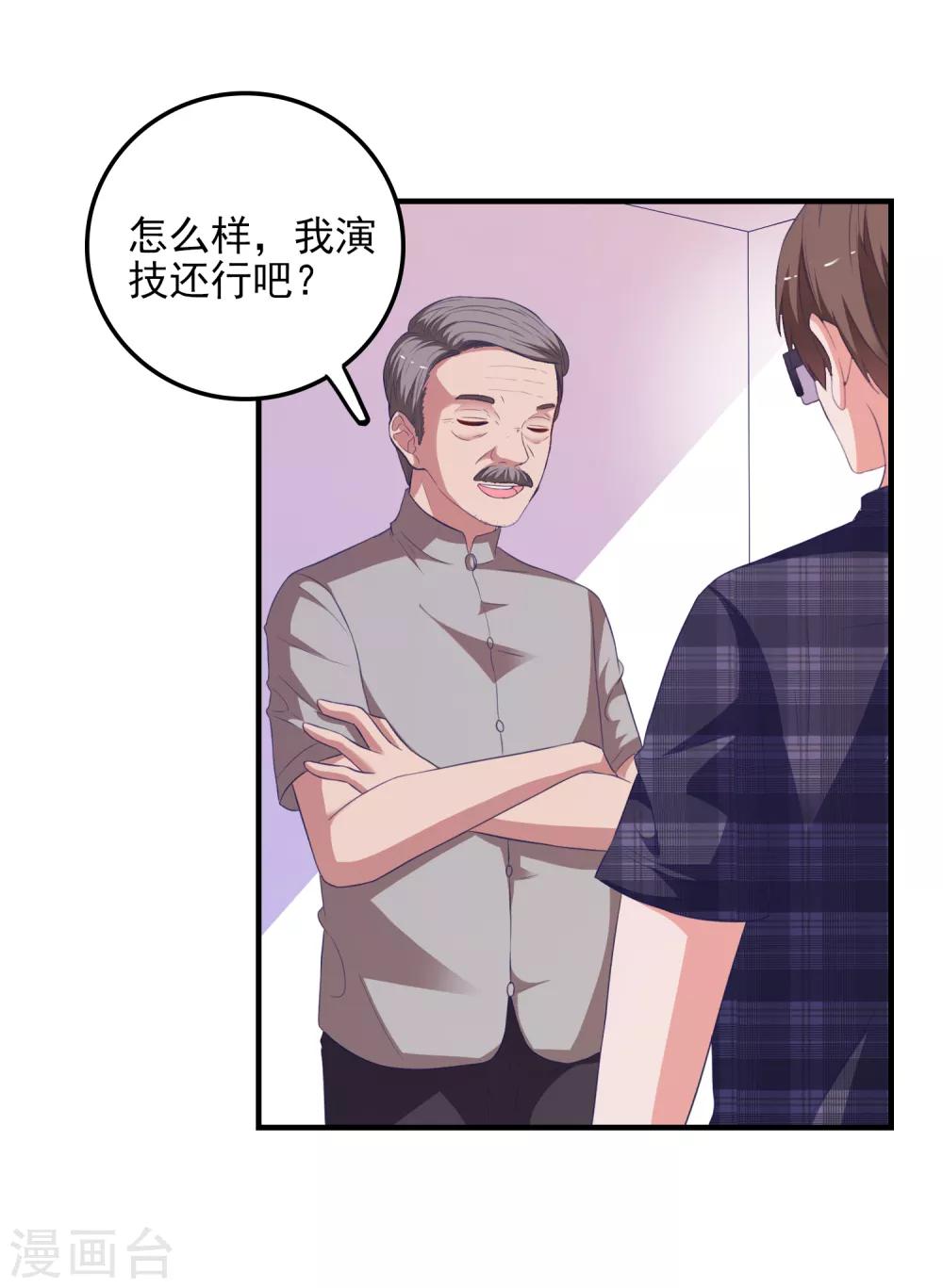 第21话 入局8