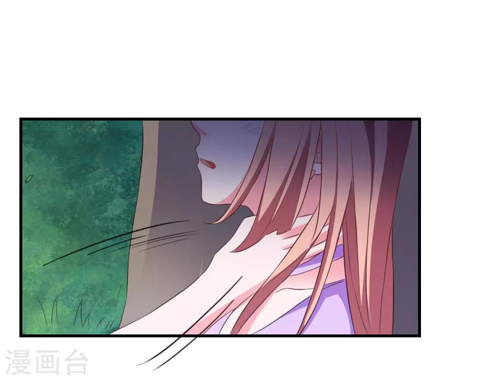 第22话 危险信号11