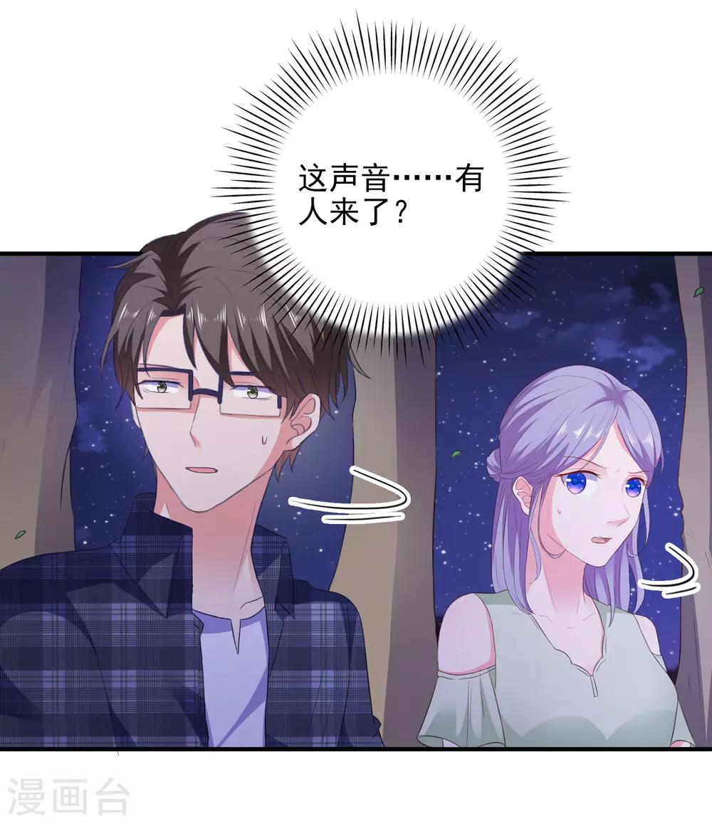 第22话 危险信号17