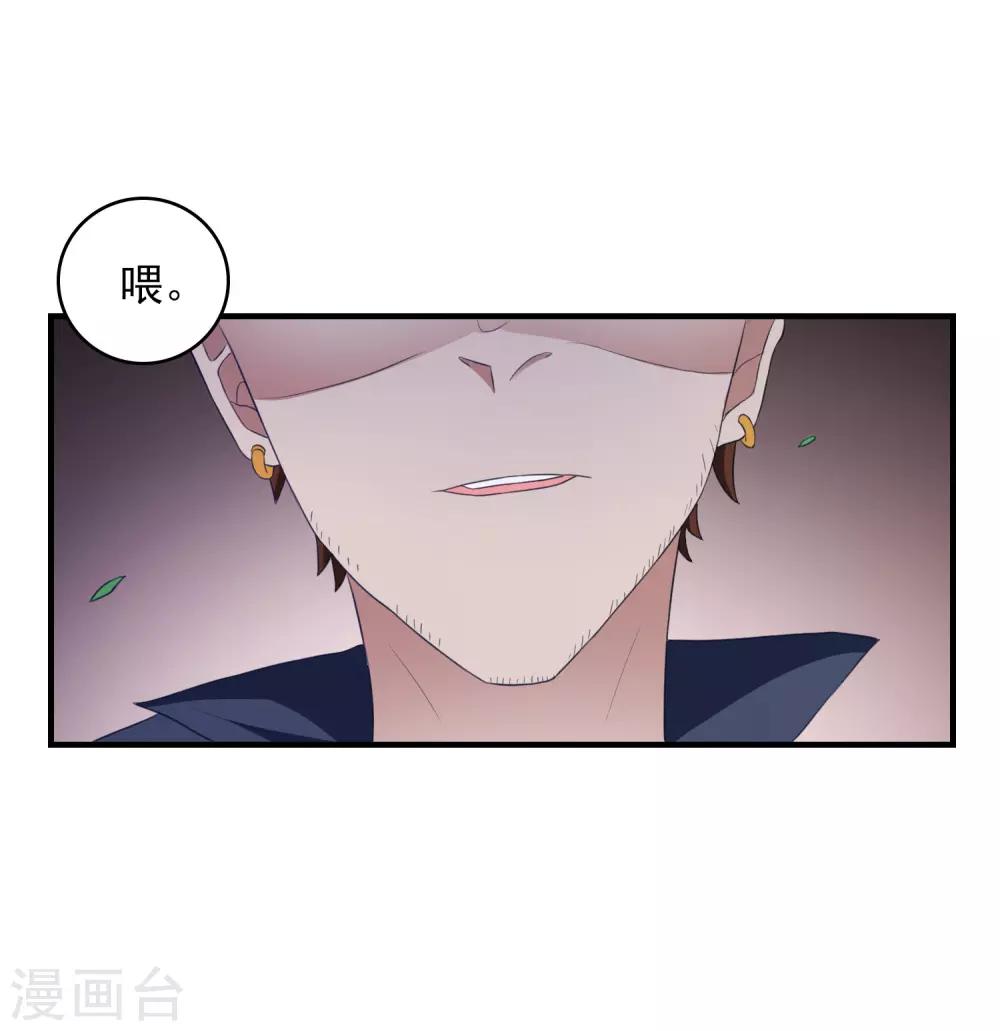 第22话 危险信号19
