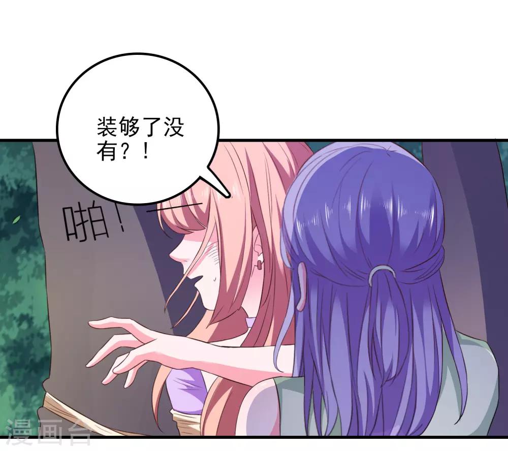 第22话 危险信号9