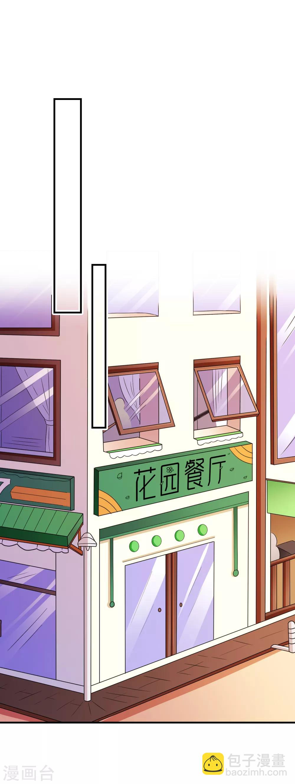 第26话 支线女友？14