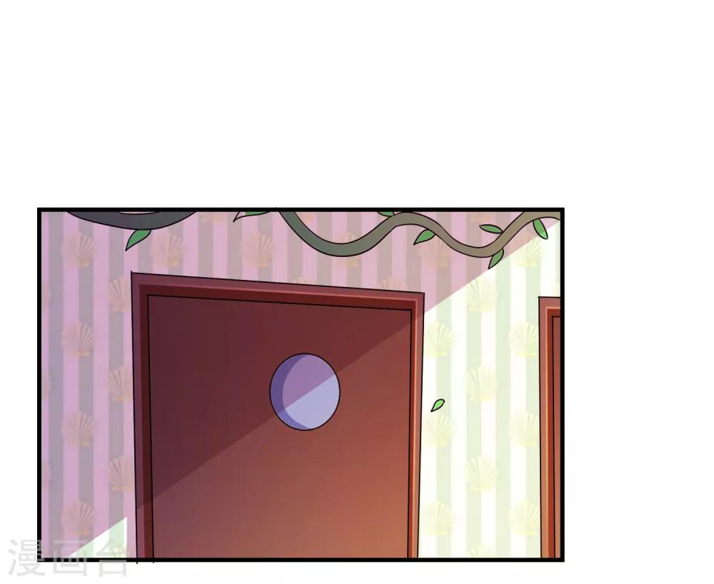 第26话 支线女友？19