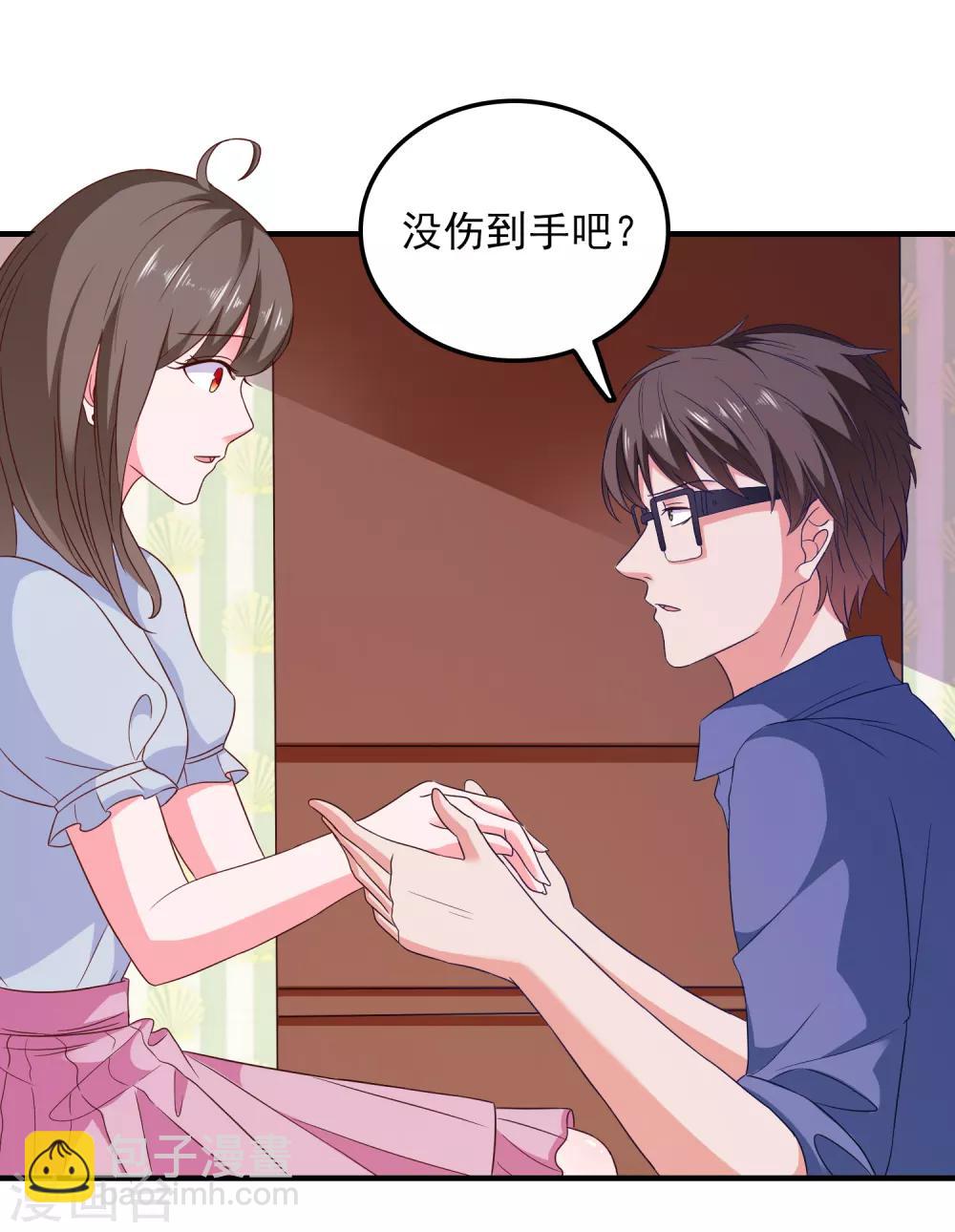 第26话 支线女友？27
